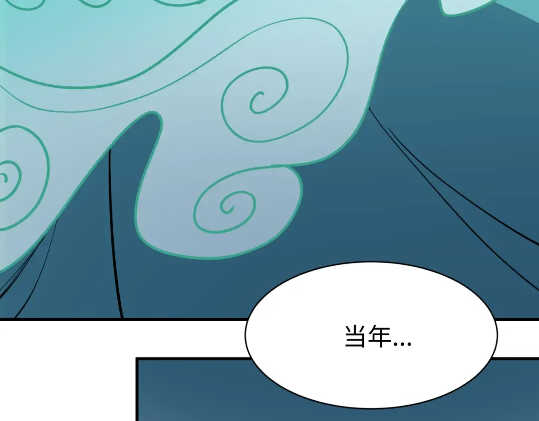 第377章 云梦篇-云梦国破！ 第118页