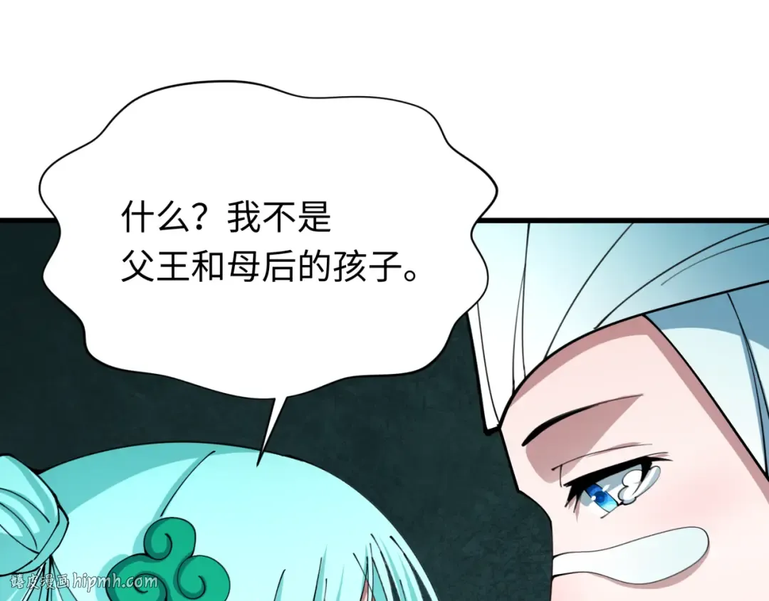 第377章 云梦篇-云梦国破！ 第120页