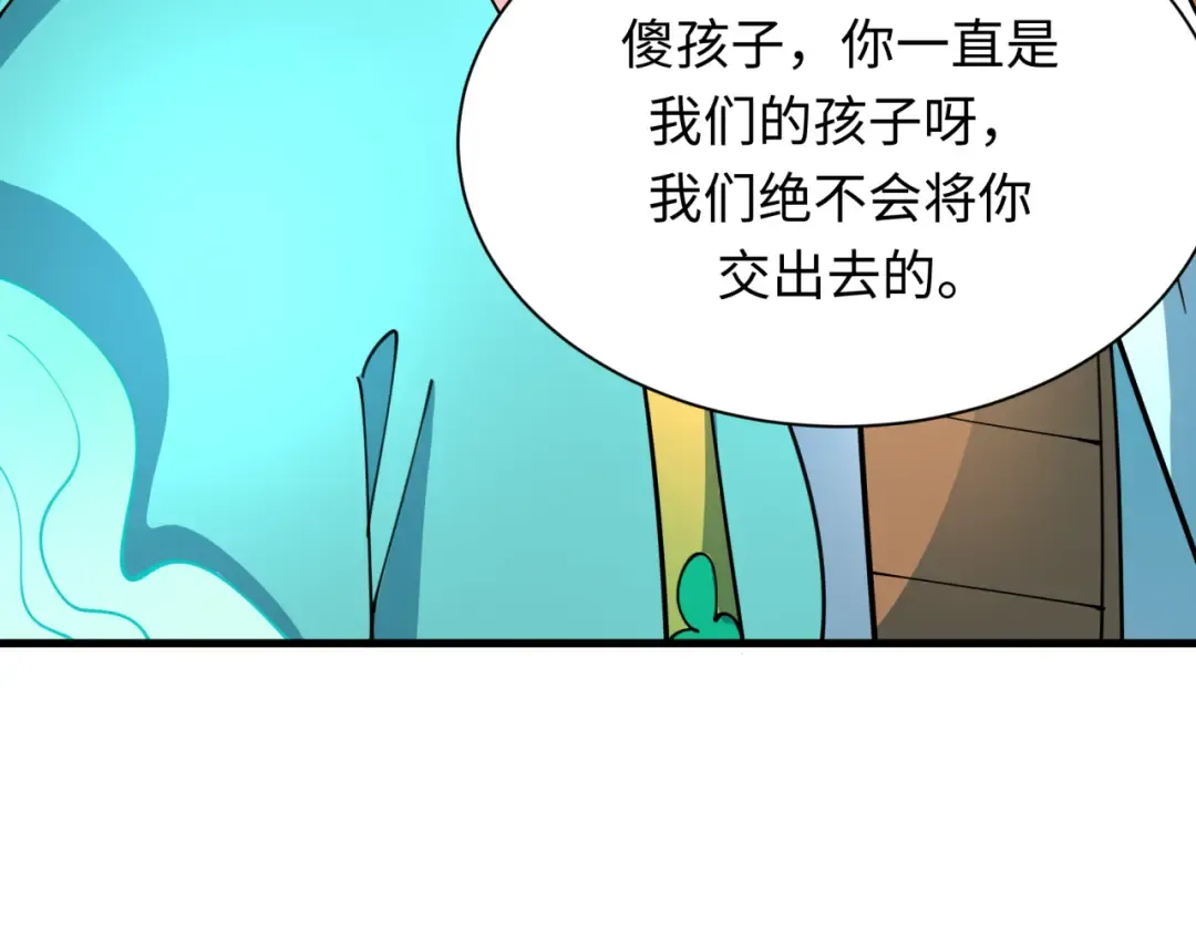第377章 云梦篇-云梦国破！ 第122页
