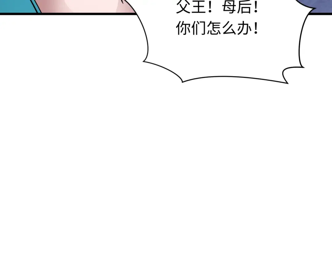 第377章 云梦篇-云梦国破！ 第129页