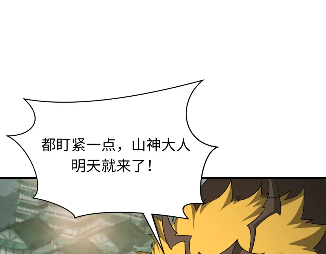 第377章 云梦篇-云梦国破！ 第138页