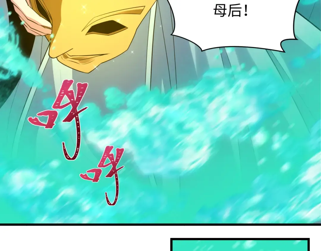 第377章 云梦篇-云梦国破！ 第145页