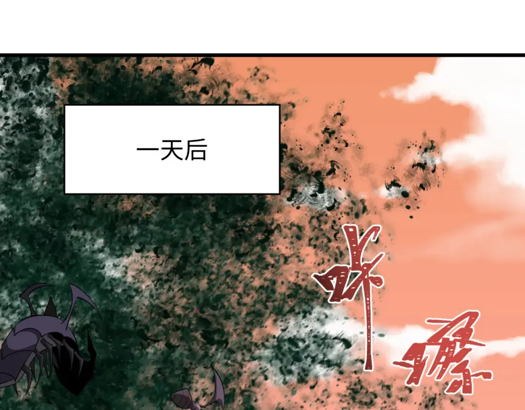 第377章 云梦篇-云梦国破！ 第147页