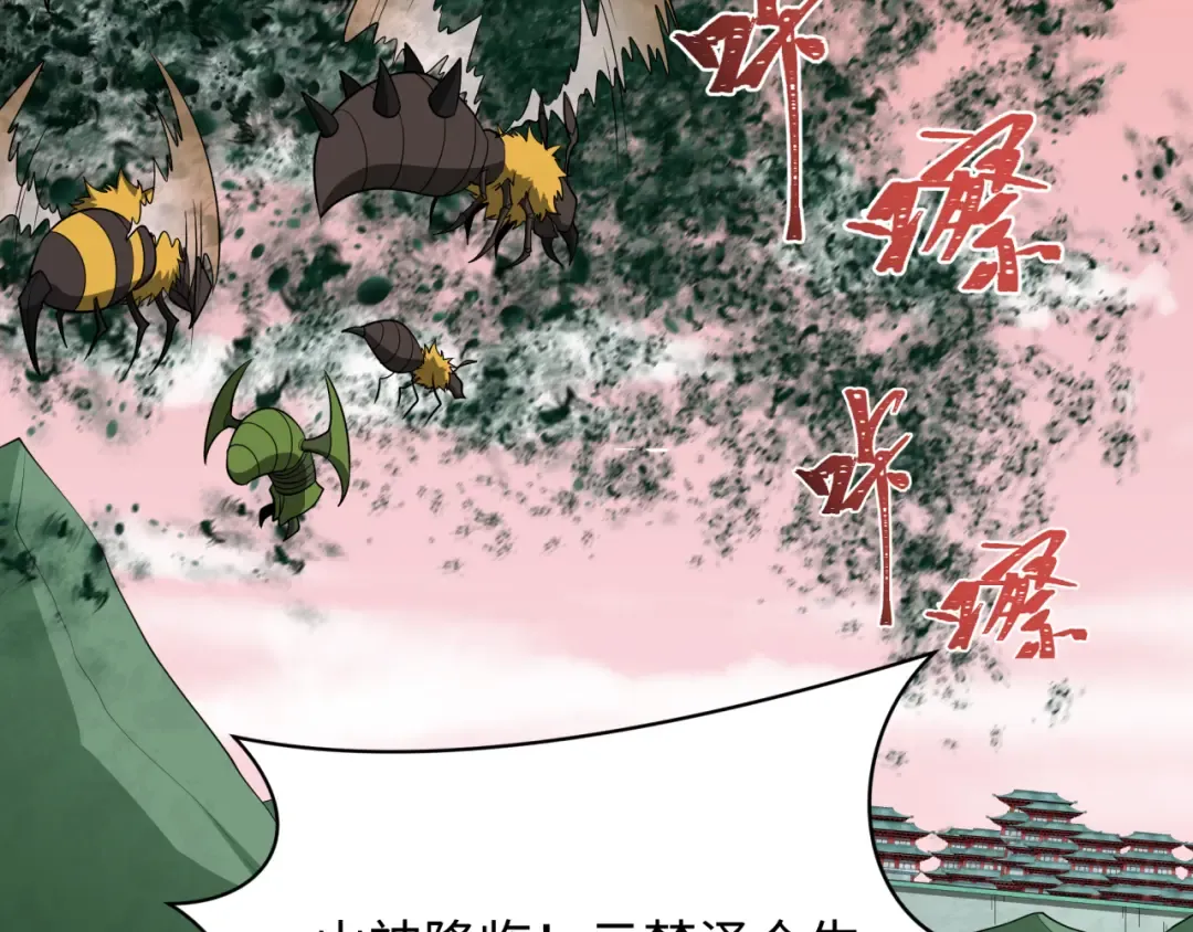 第377章 云梦篇-云梦国破！ 第149页
