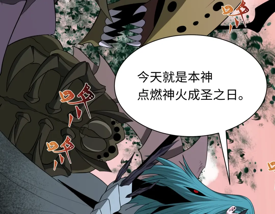 第377章 云梦篇-云梦国破！ 第158页
