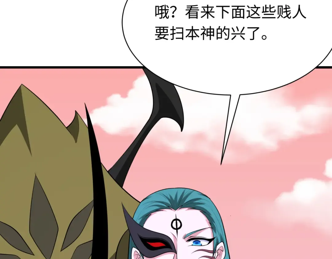 第377章 云梦篇-云梦国破！ 第163页