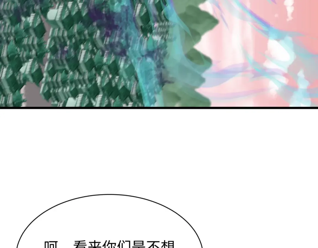 第377章 云梦篇-云梦国破！ 第172页