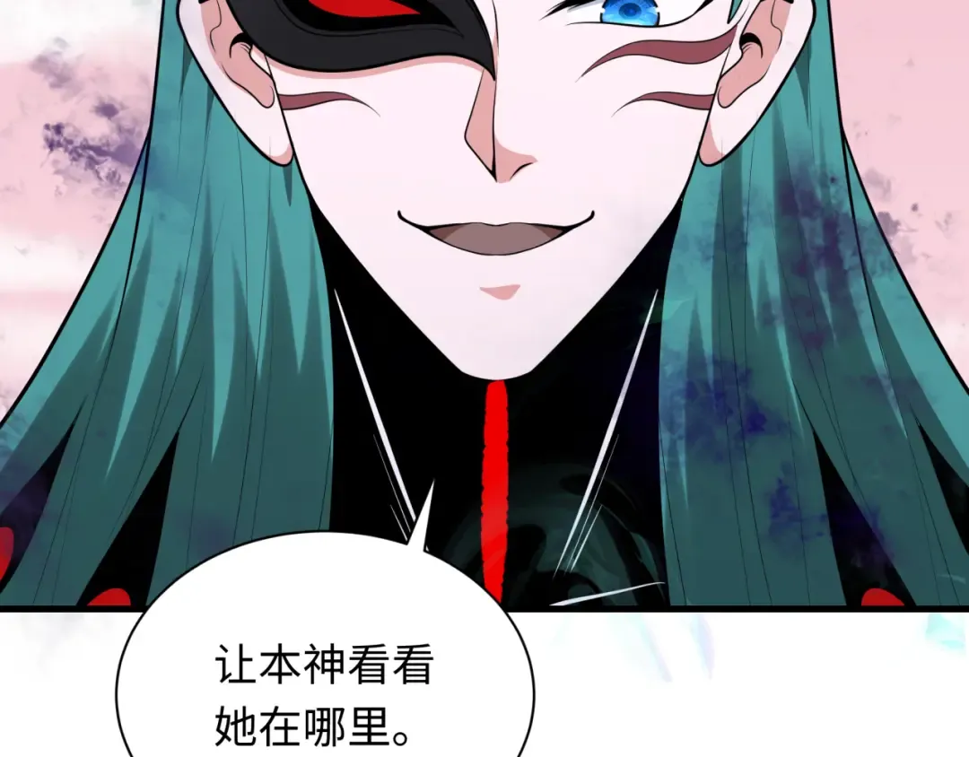 第377章 云梦篇-云梦国破！ 第174页