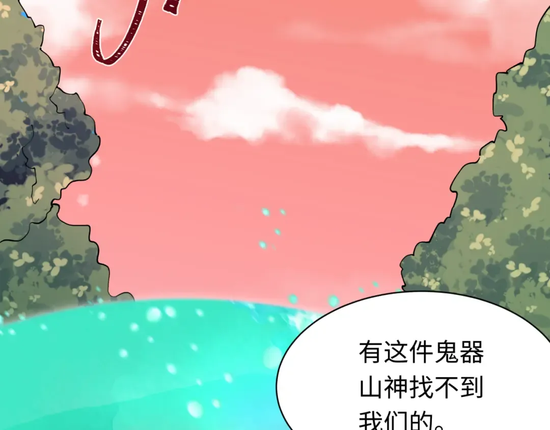 第377章 云梦篇-云梦国破！ 第181页