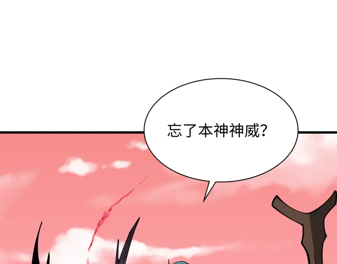 第377章 云梦篇-云梦国破！ 第191页