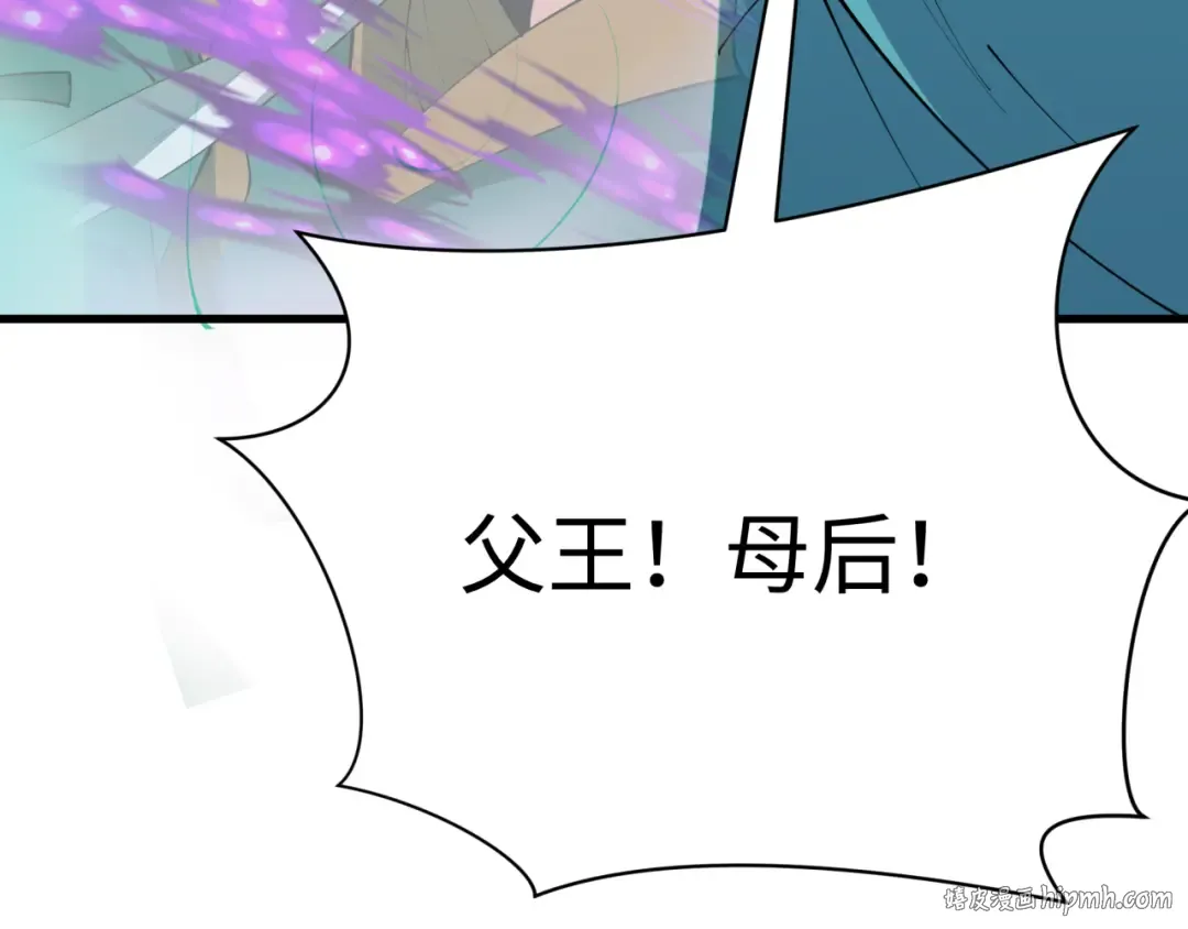 第377章 云梦篇-云梦国破！ 第208页
