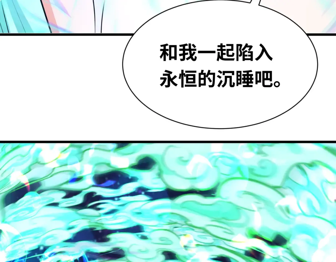 第379话 云梦篇-云梦恋爱计划！ 第10页
