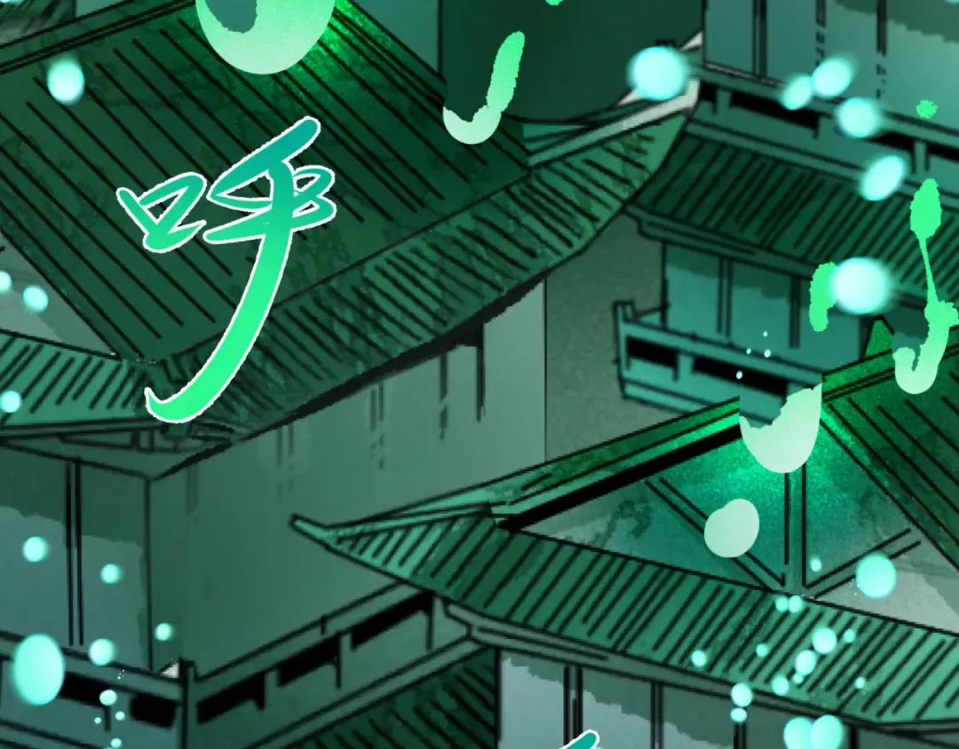 第379话 云梦篇-云梦恋爱计划！ 第18页