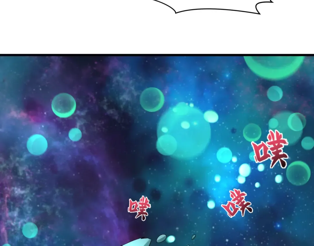第379话 云梦篇-云梦恋爱计划！ 第23页
