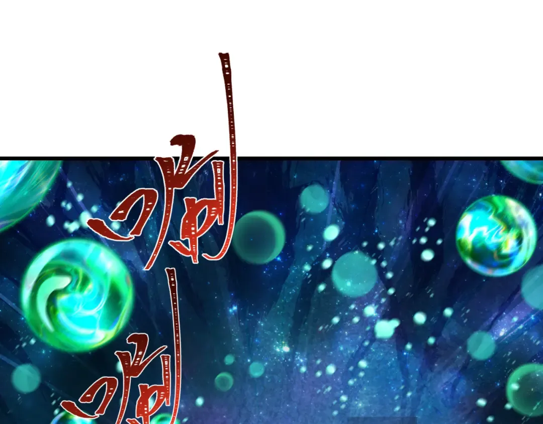 第379话 云梦篇-云梦恋爱计划！ 第26页