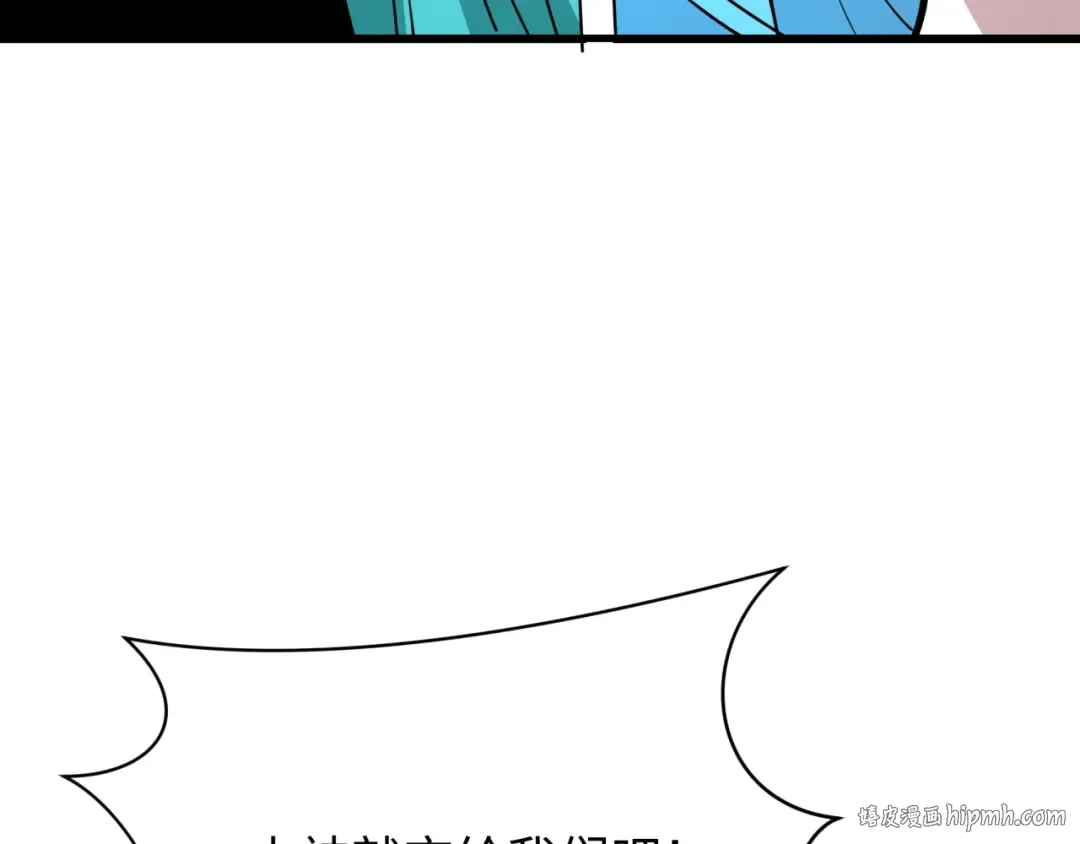 第379话 云梦篇-云梦恋爱计划！ 第88页