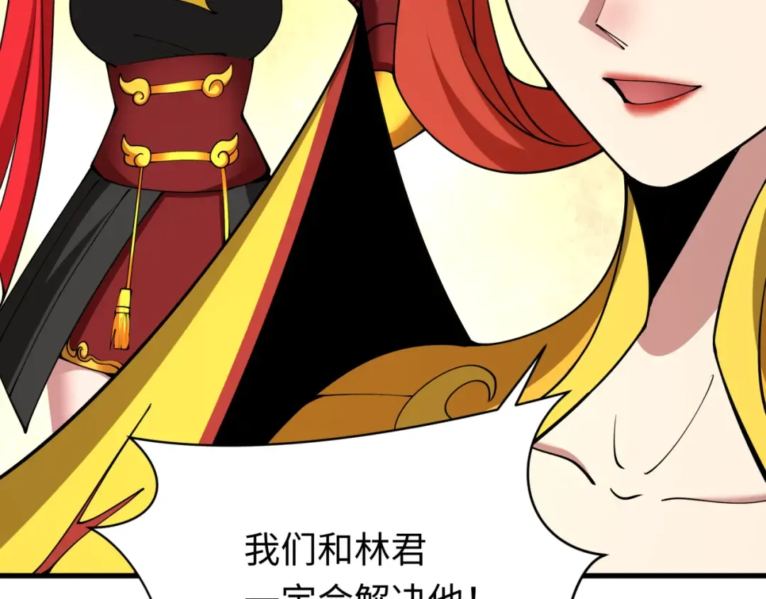 第379话 云梦篇-云梦恋爱计划！ 第90页