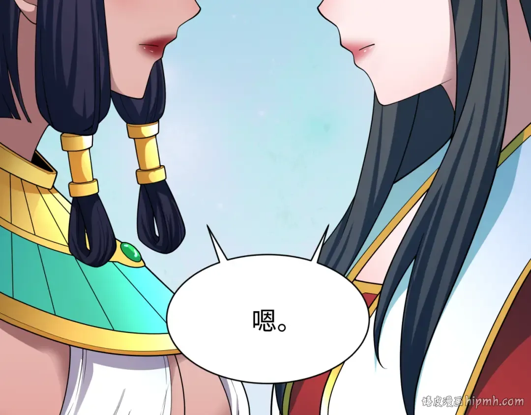 第379话 云梦篇-云梦恋爱计划！ 第104页