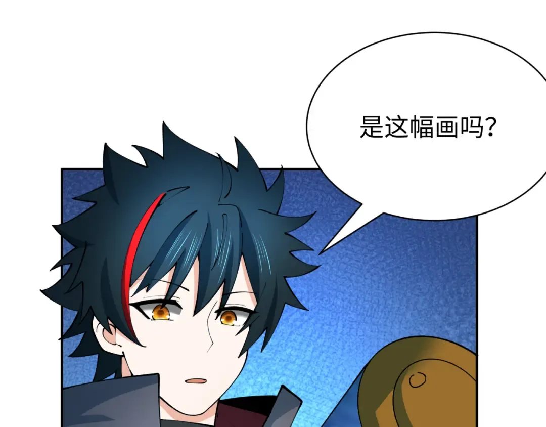 第379话 云梦篇-云梦恋爱计划！ 第117页