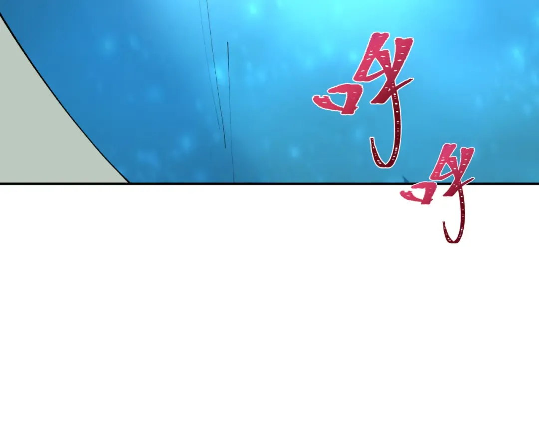 第379话 云梦篇-云梦恋爱计划！ 第126页