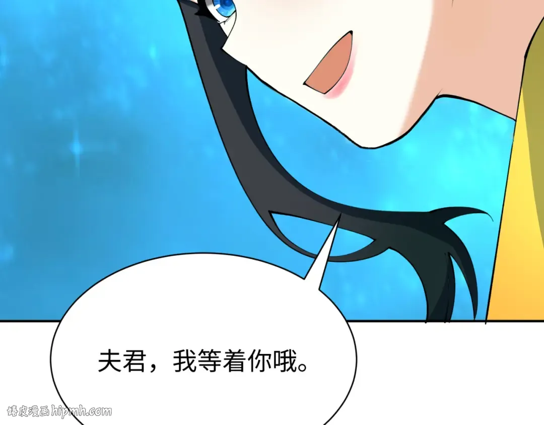 第379话 云梦篇-云梦恋爱计划！ 第128页