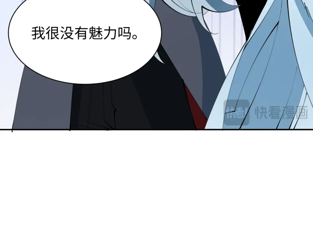 第379话 云梦篇-云梦恋爱计划！ 第132页