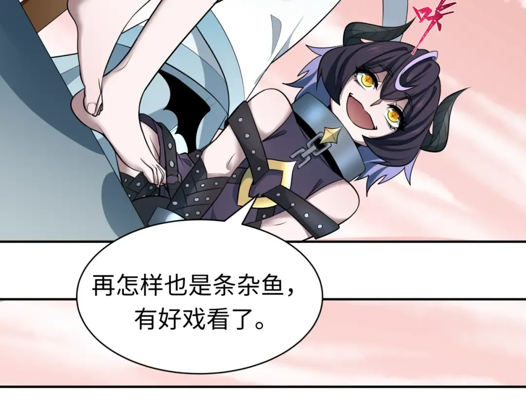 第379话 云梦篇-云梦恋爱计划！ 第146页