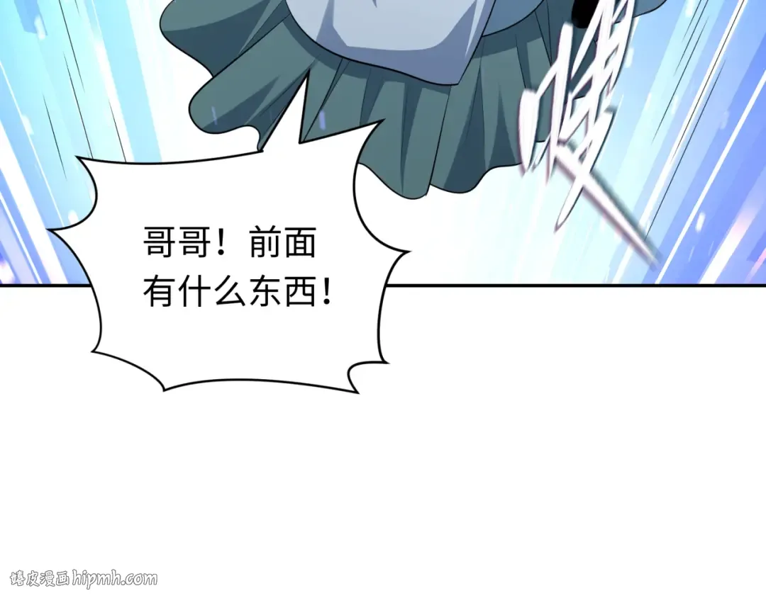 第379话 云梦篇-云梦恋爱计划！ 第160页