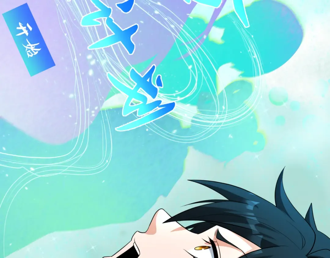 第379话 云梦篇-云梦恋爱计划！ 第163页