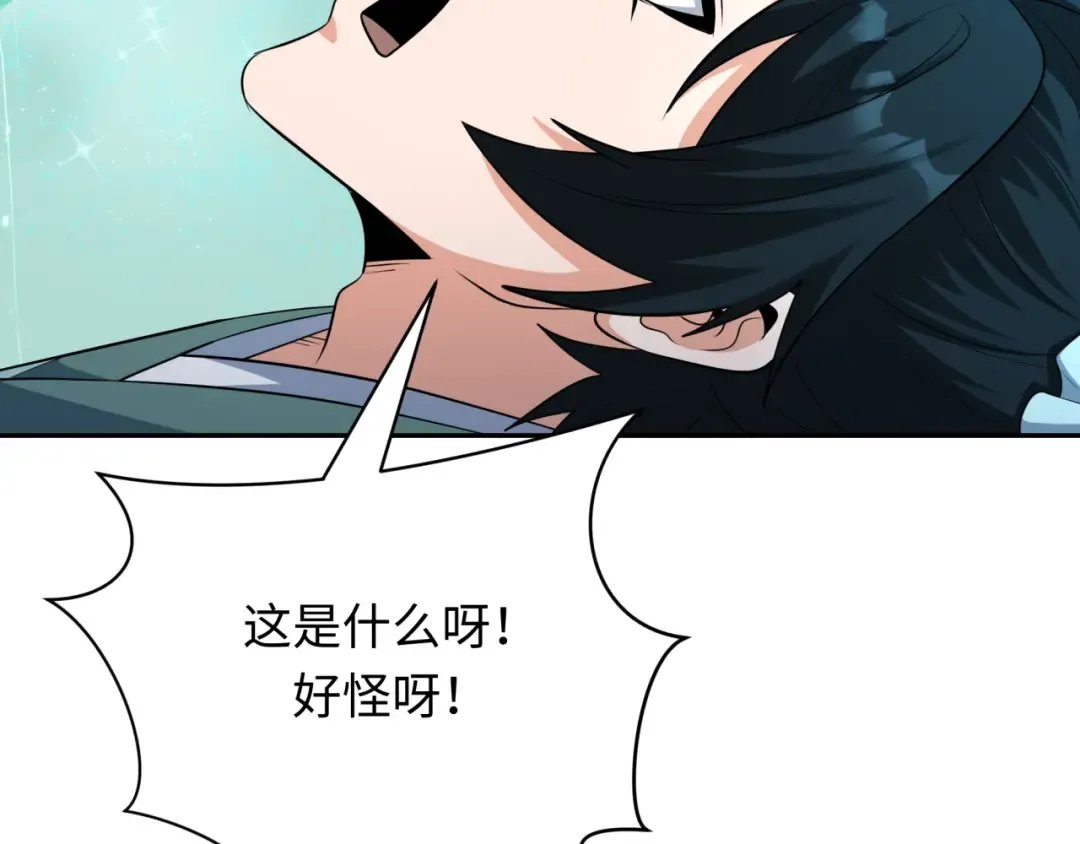 第379话 云梦篇-云梦恋爱计划！ 第164页