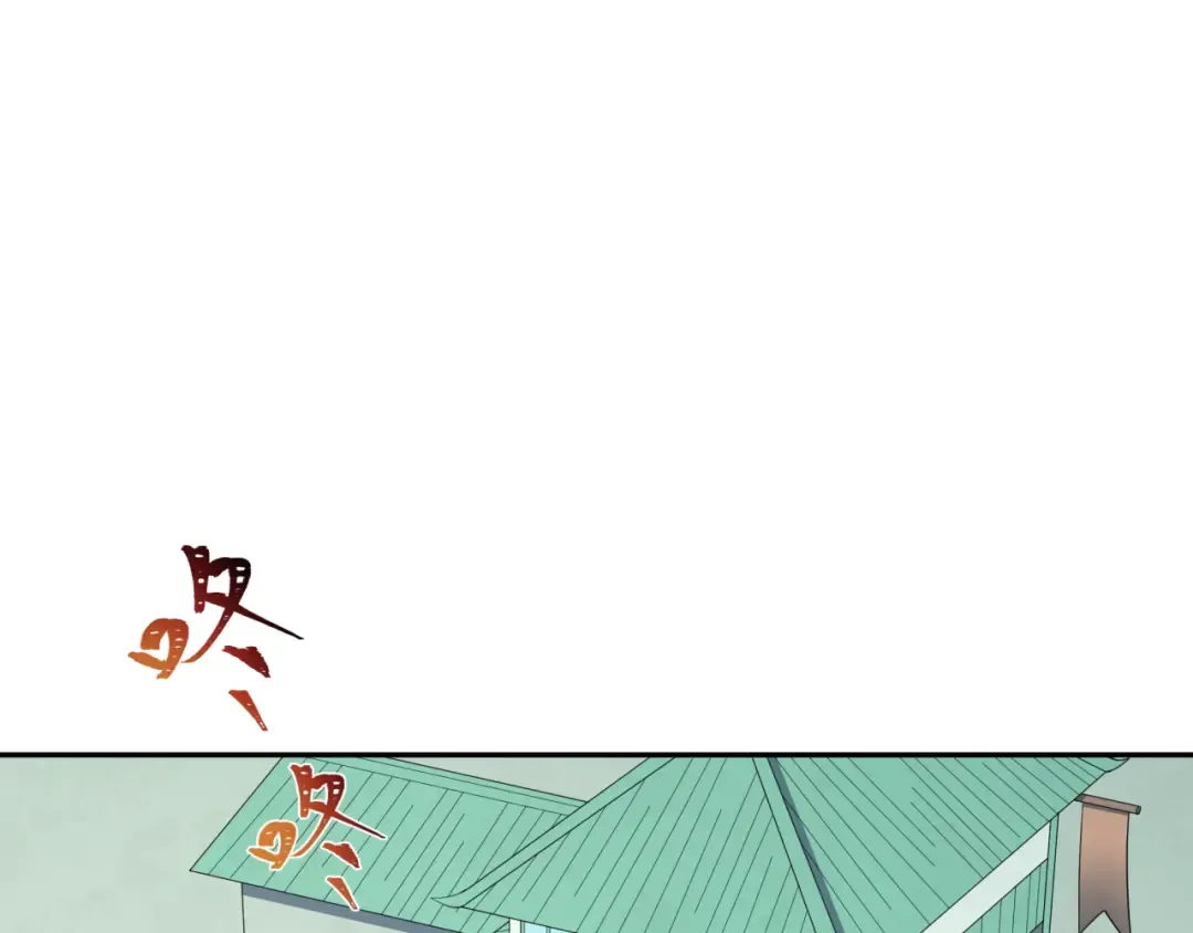 第379话 云梦篇-云梦恋爱计划！ 第170页