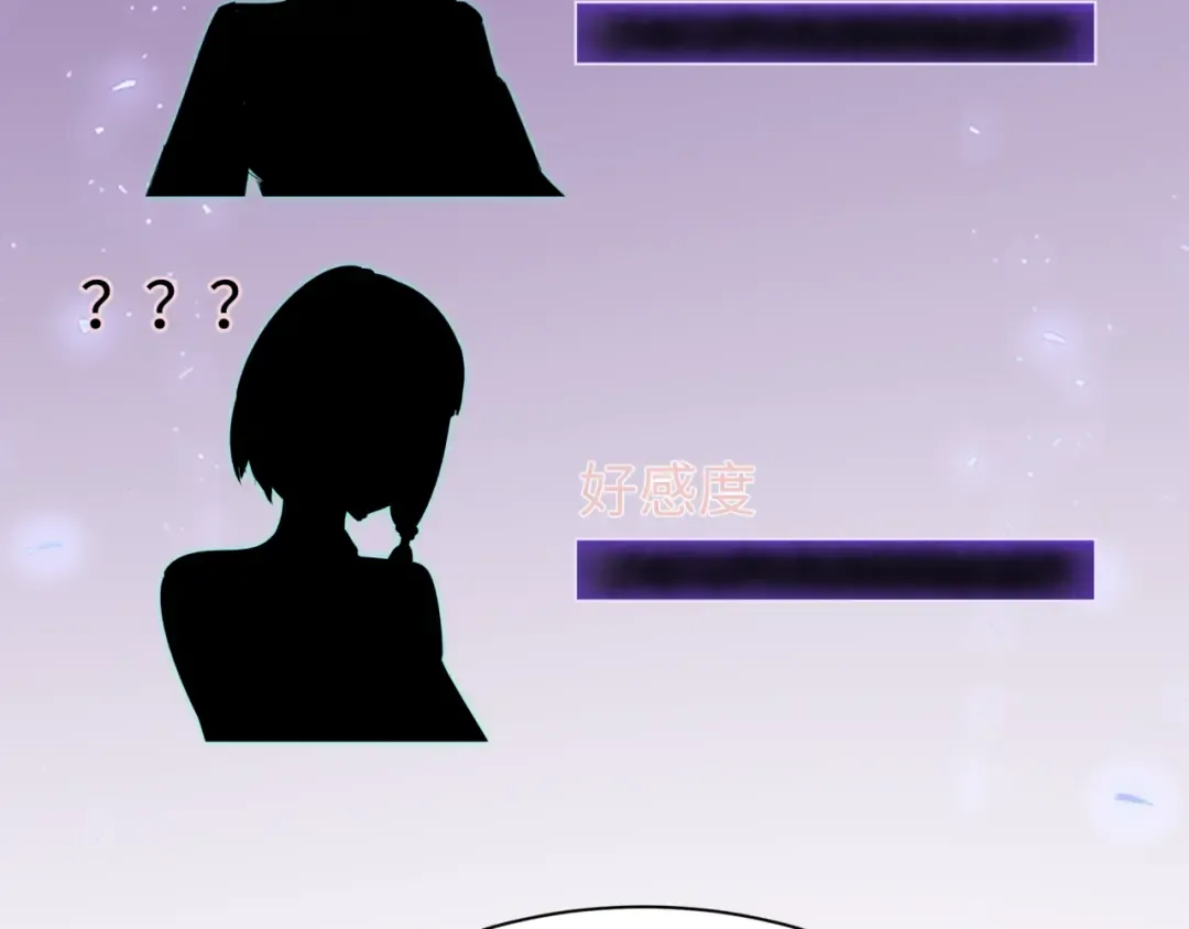 第380话 云梦篇-林风抢亲！ 第13页