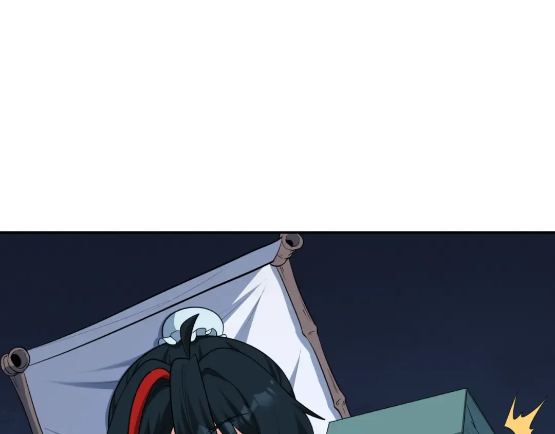第380话 云梦篇-林风抢亲！ 第23页