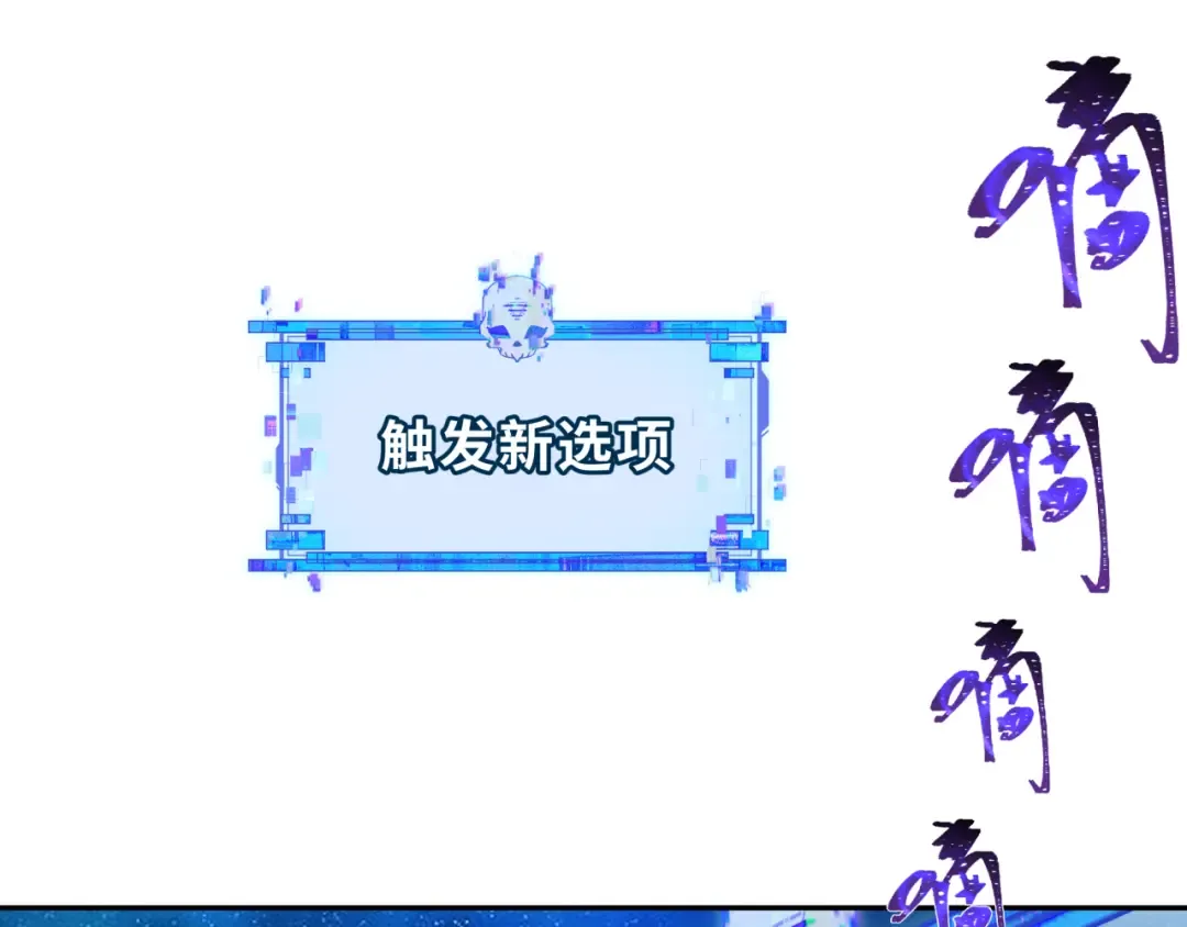 第380话 云梦篇-林风抢亲！ 第30页