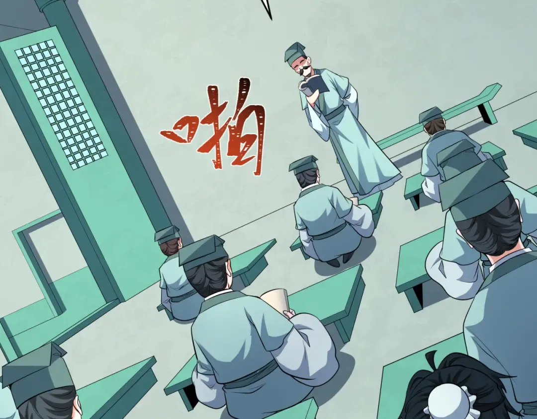 第380话 云梦篇-林风抢亲！ 第46页