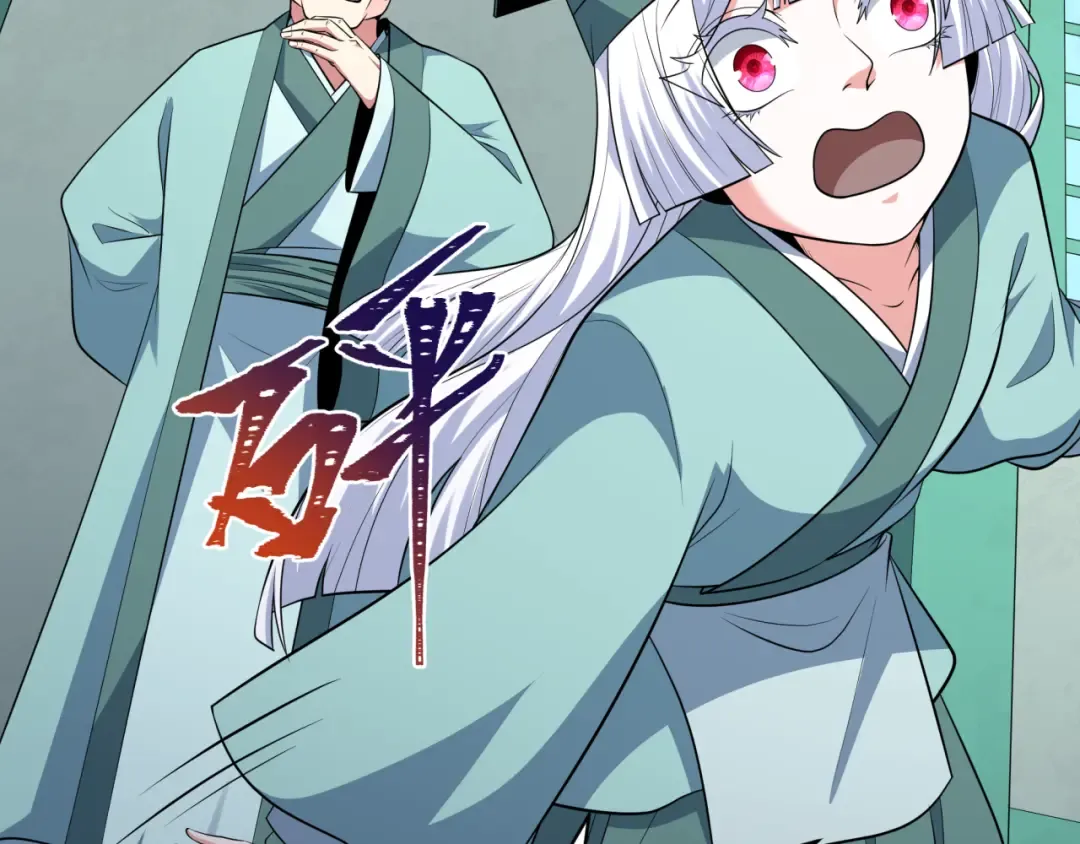 第380话 云梦篇-林风抢亲！ 第51页
