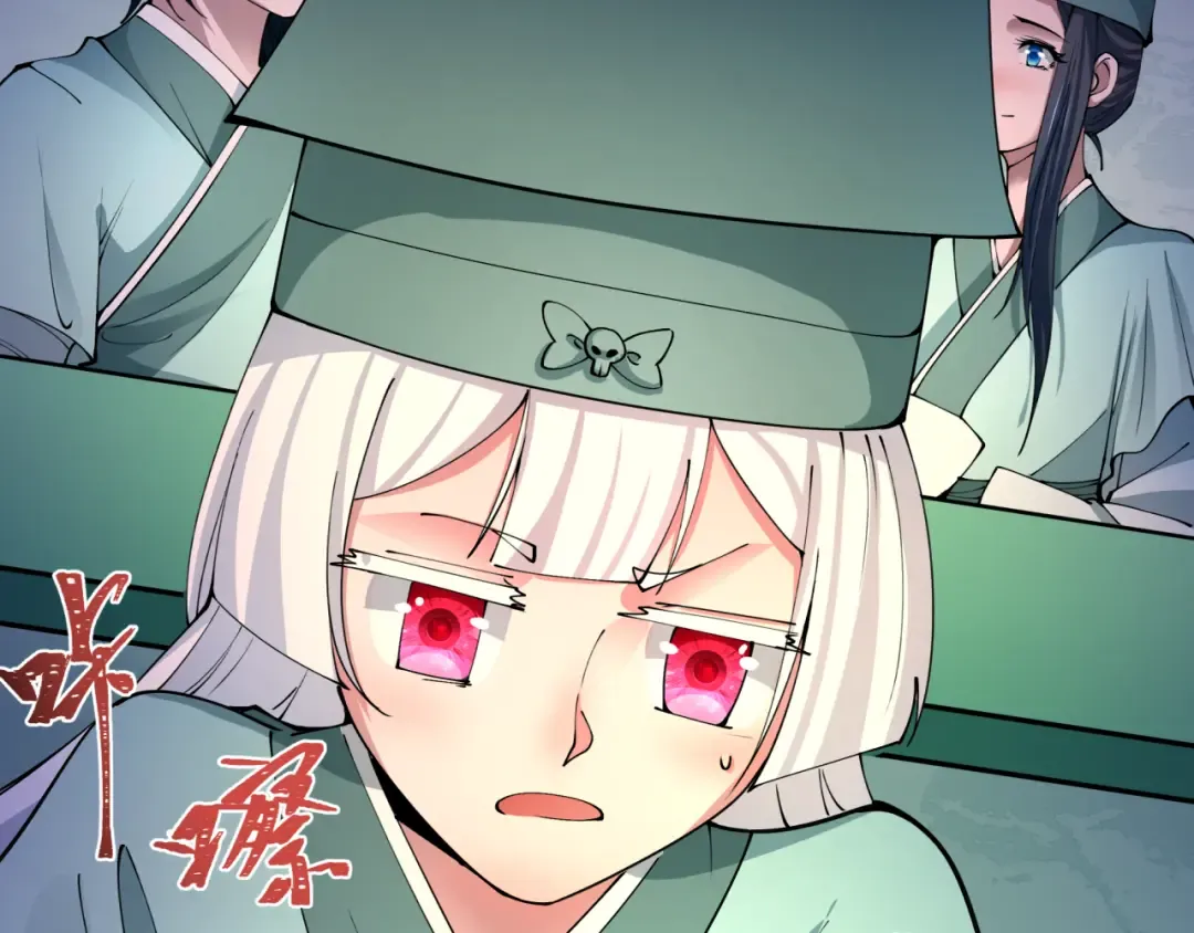 第380话 云梦篇-林风抢亲！ 第83页