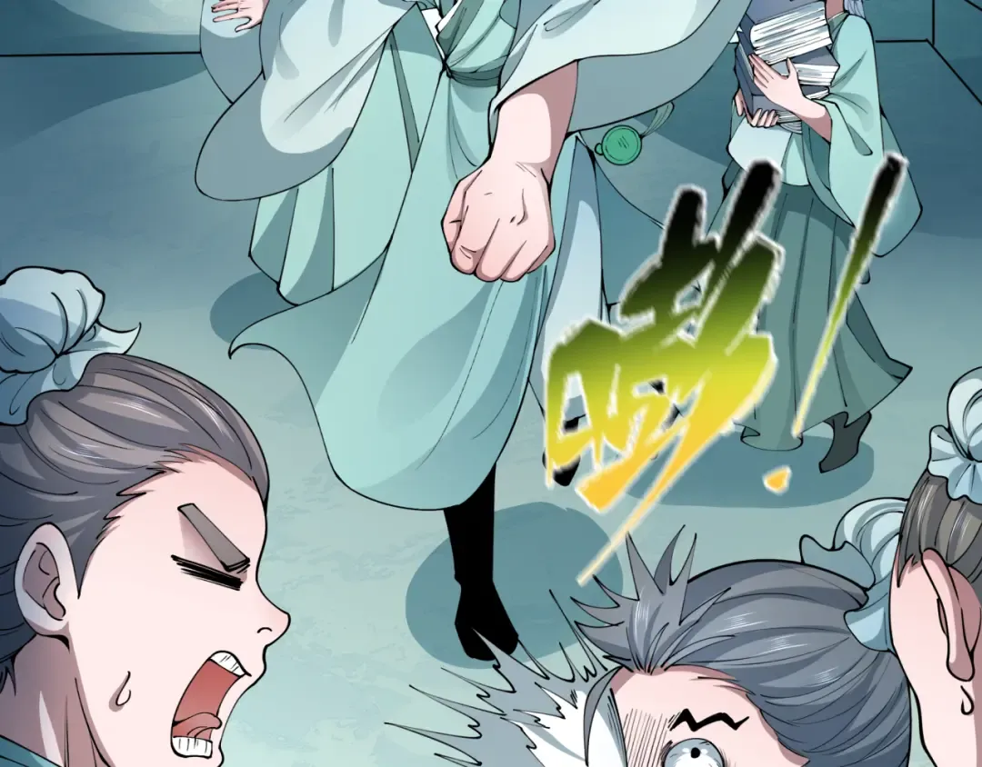 第380话 云梦篇-林风抢亲！ 第89页