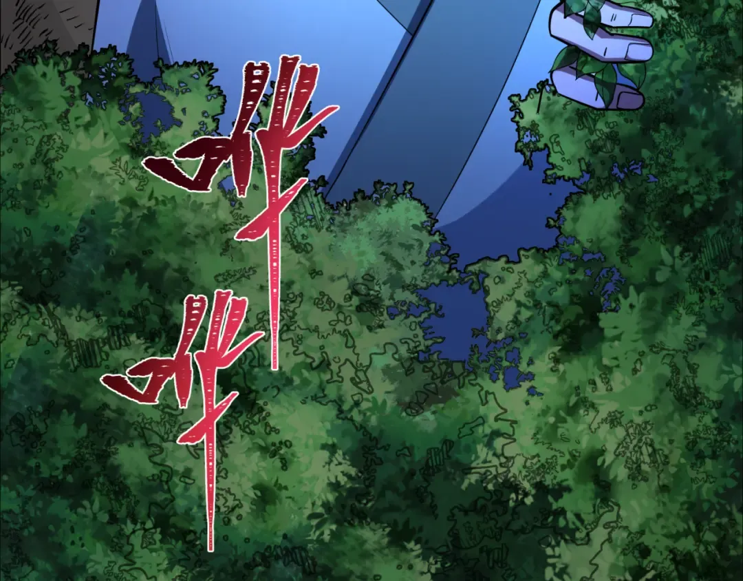 第380话 云梦篇-林风抢亲！ 第103页