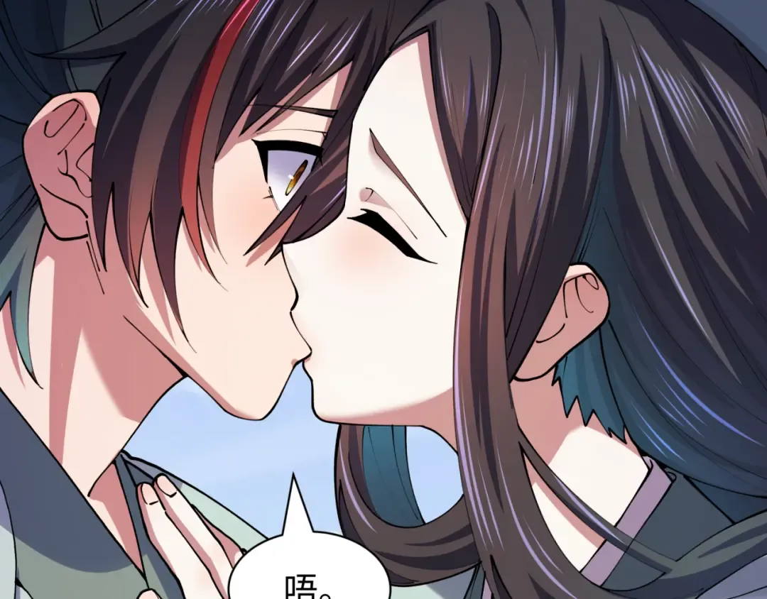 第380话 云梦篇-林风抢亲！ 第133页