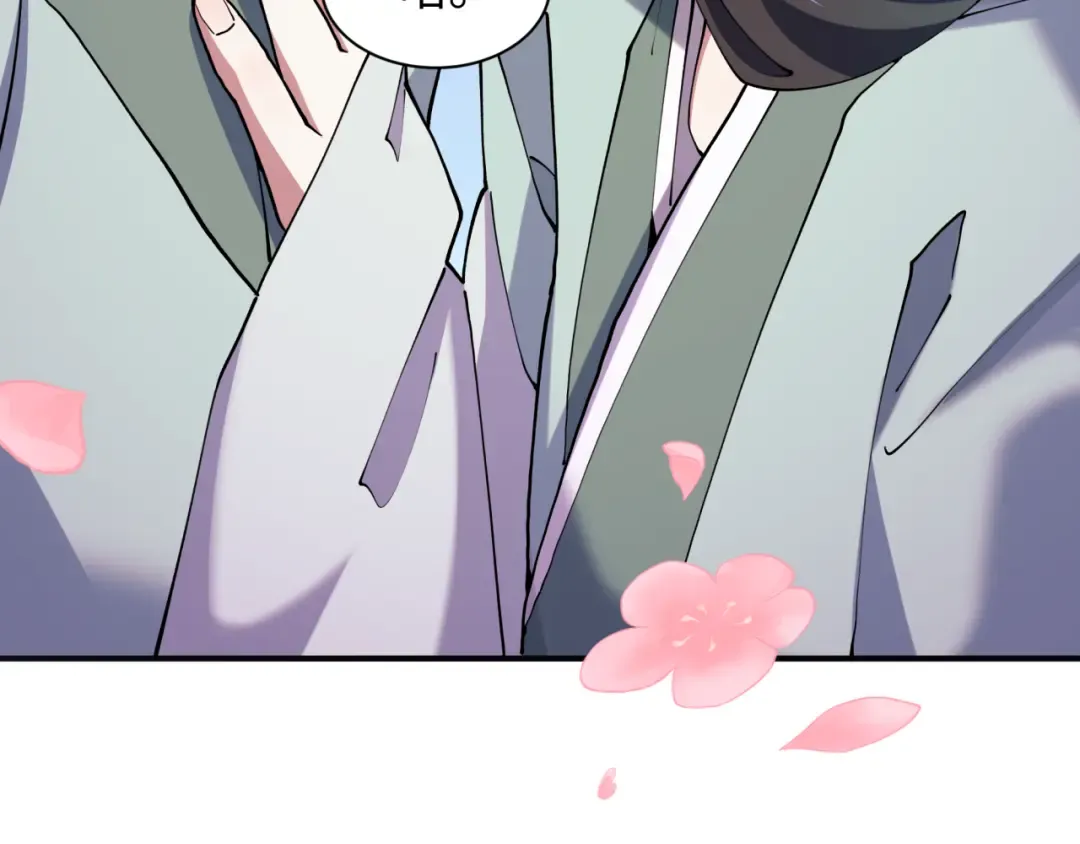 第380话 云梦篇-林风抢亲！ 第134页