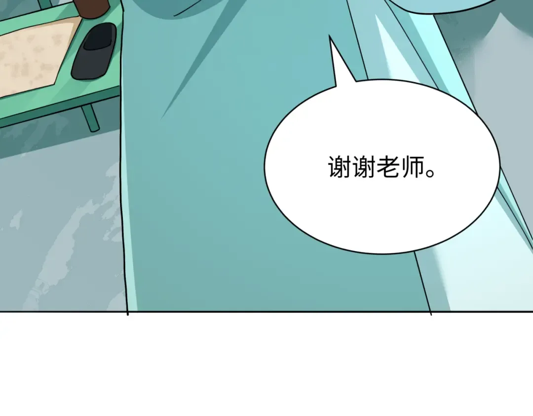 第380话 云梦篇-林风抢亲！ 第141页
