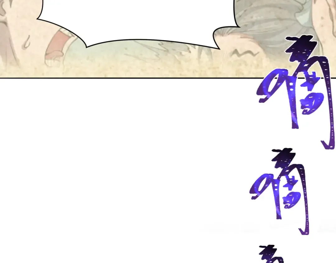 第380话 云梦篇-林风抢亲！ 第147页