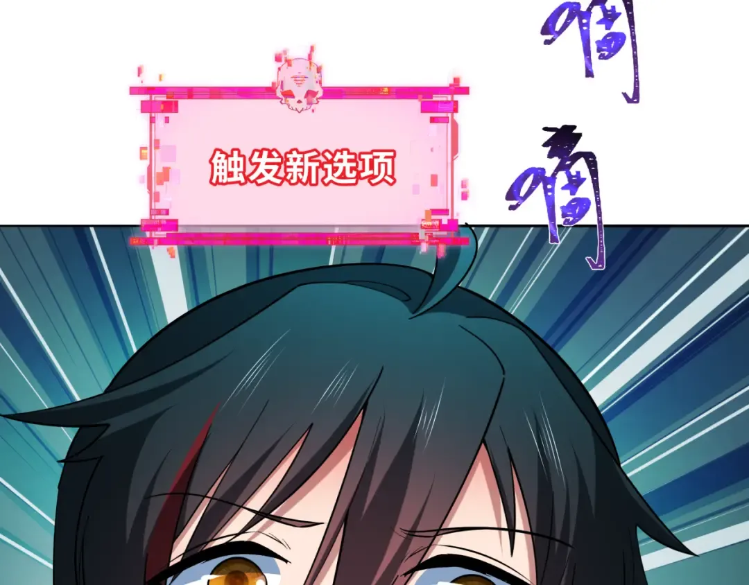 第380话 云梦篇-林风抢亲！ 第148页