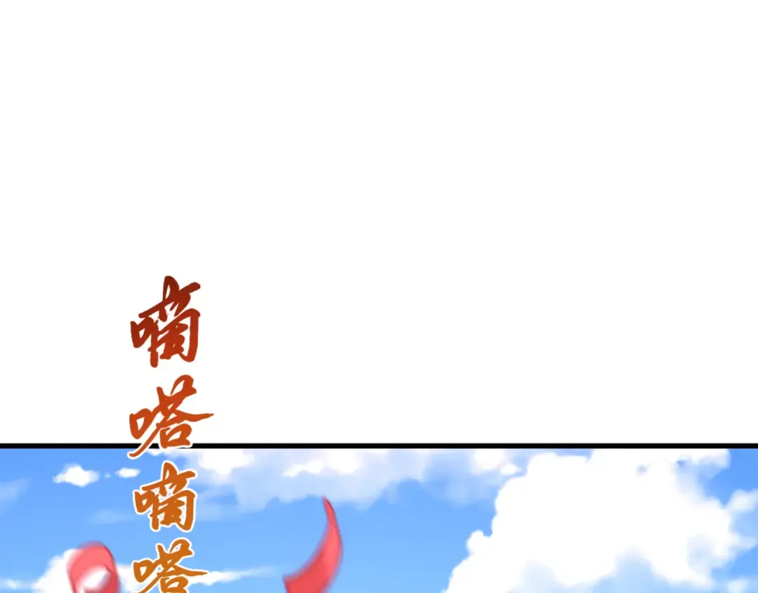 第380话 云梦篇-林风抢亲！ 第156页
