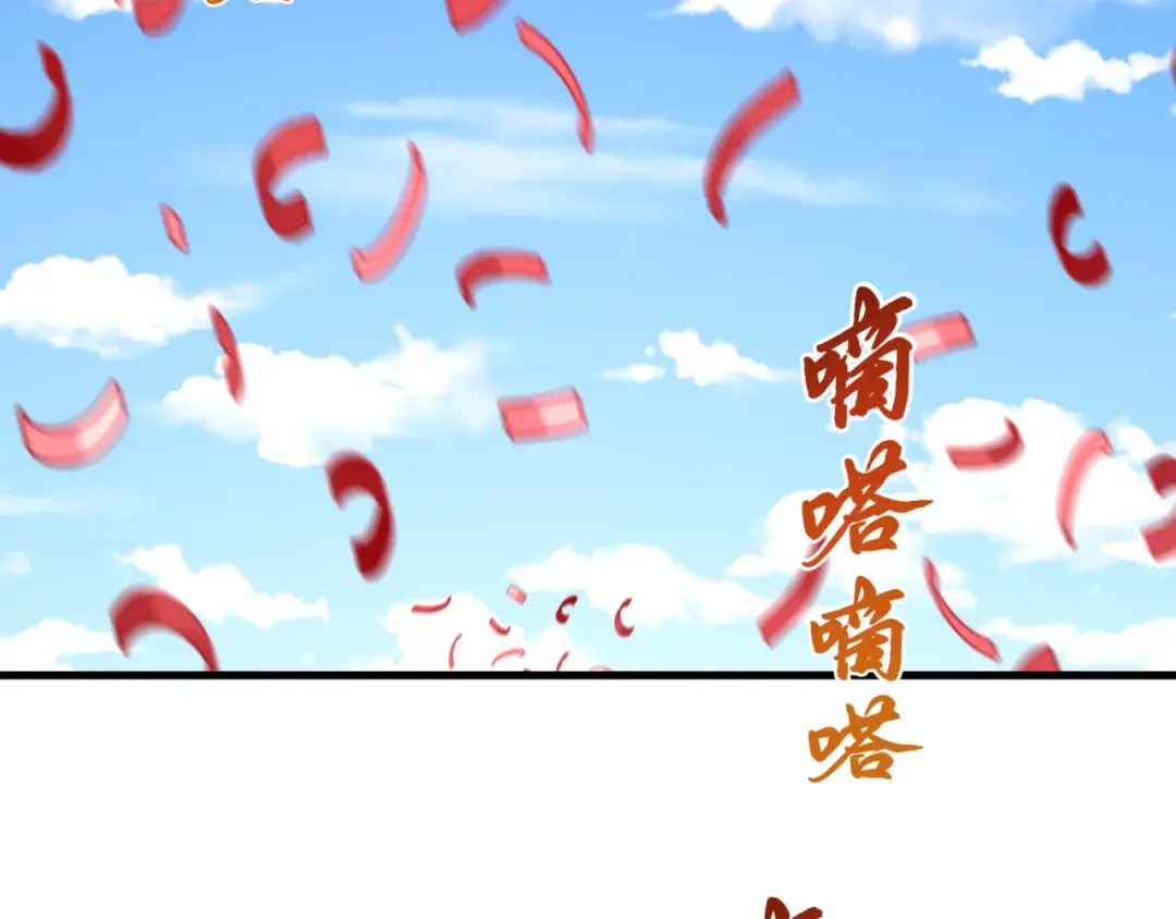 第380话 云梦篇-林风抢亲！ 第157页