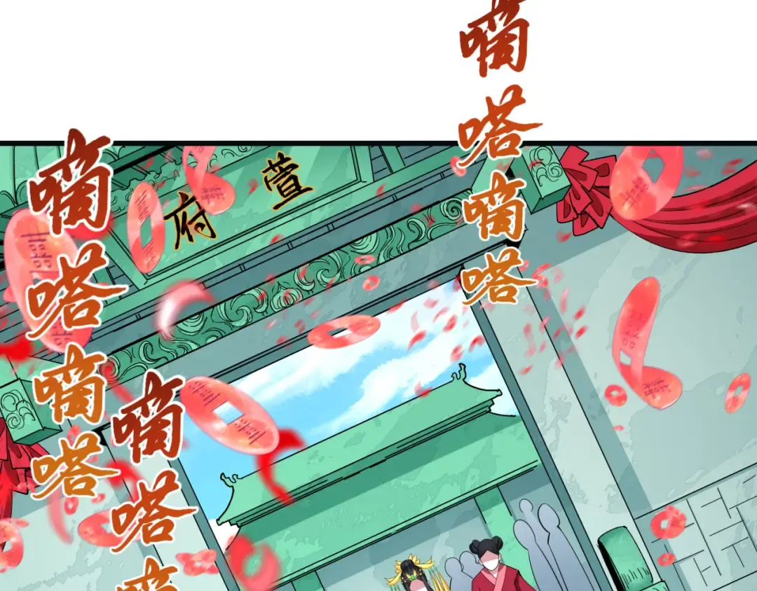 第380话 云梦篇-林风抢亲！ 第158页