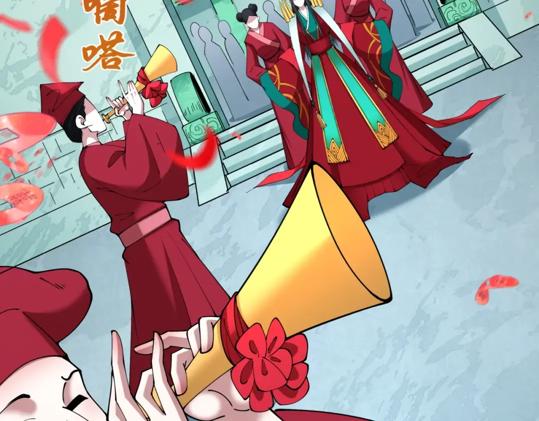 第380话 云梦篇-林风抢亲！ 第159页