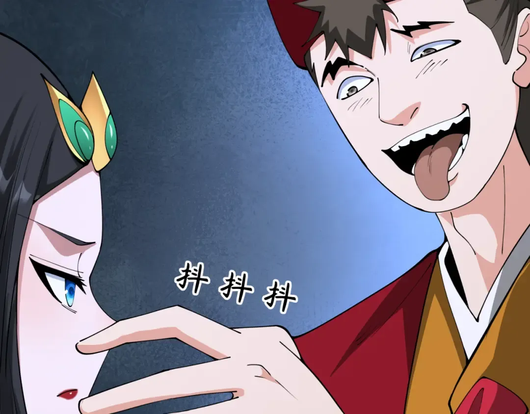 第380话 云梦篇-林风抢亲！ 第175页