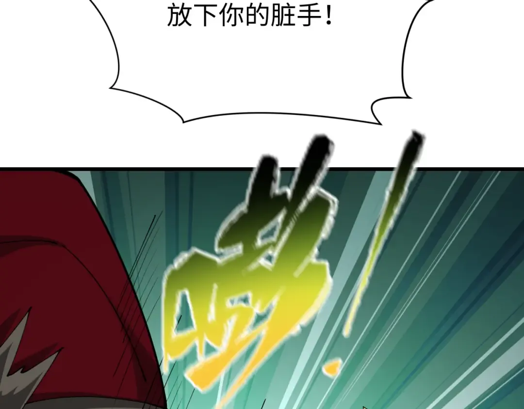 第380话 云梦篇-林风抢亲！ 第178页